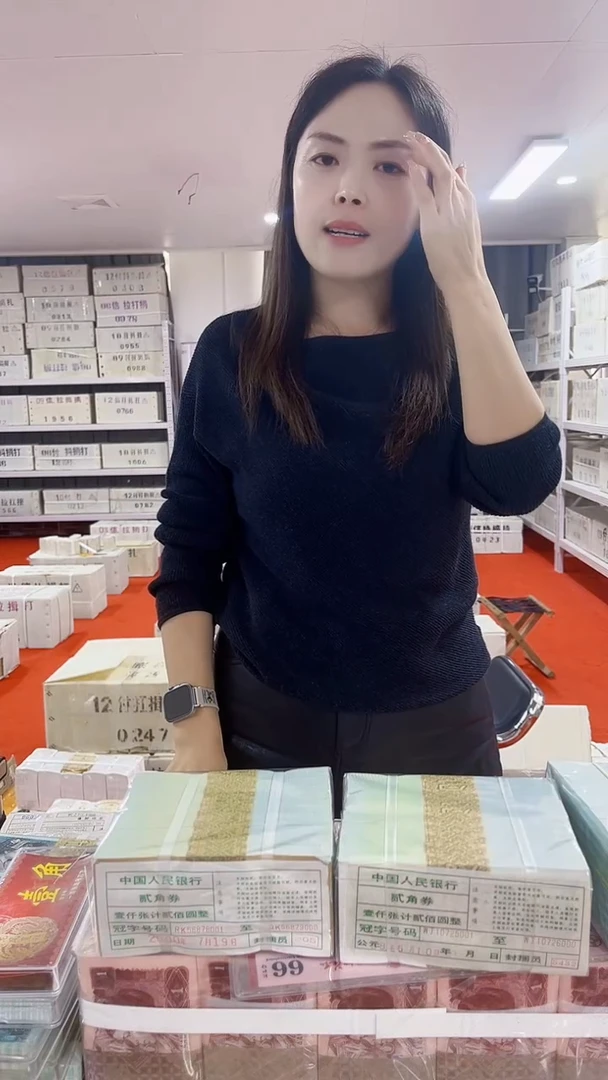 第四套人民币退市币001OK无47的整捆千张连号