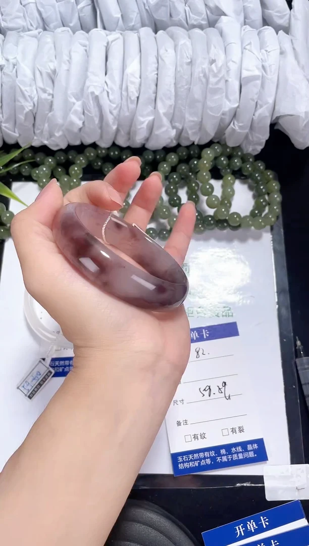 未镶嵌金丝玉石英质玉082 紫罗兰 58-59