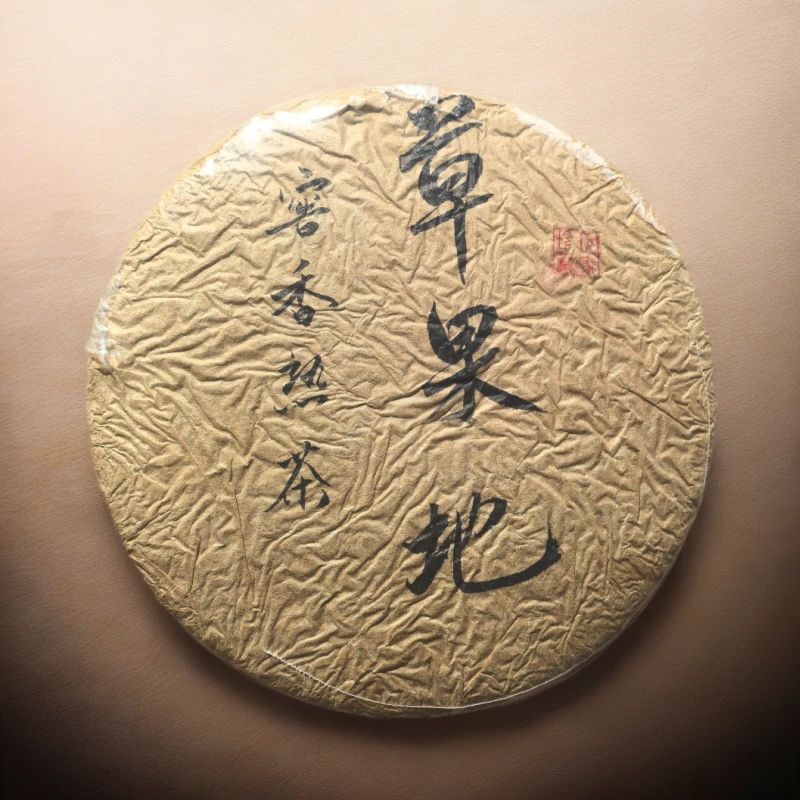 2008年珍藏 草果地 窖香熟茶古树普洱熟茶饼357克M4号