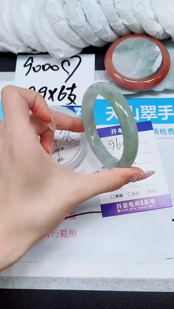 【闪购商品】石英质玉手镯未镶嵌A96-58/59