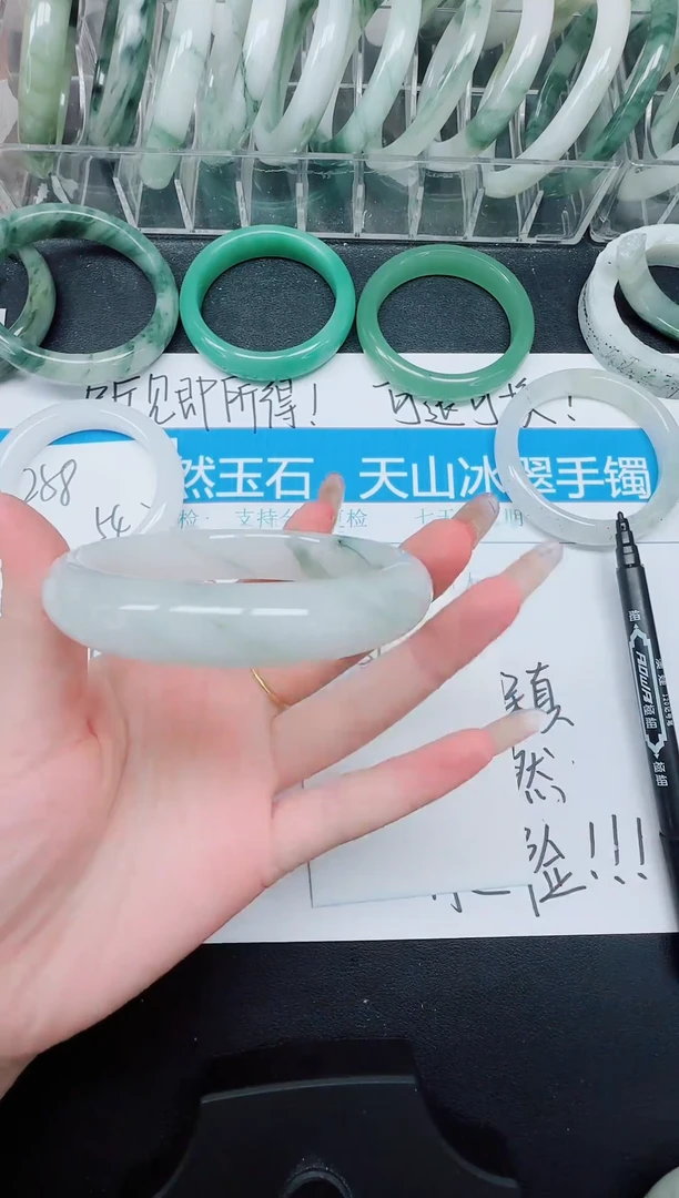 未镶嵌手镯石英质玉259-60.3