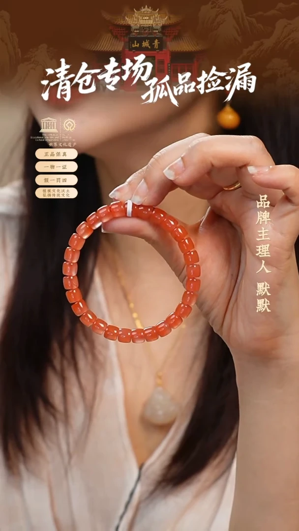 定制南红玛瑙7.5mm+原矿冰红直切手串樱桃冰透