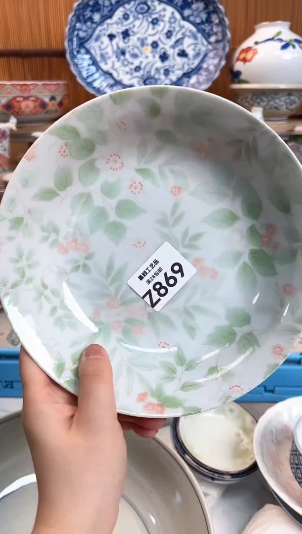 瓷片平****?869Z 杯子 盘子 碗