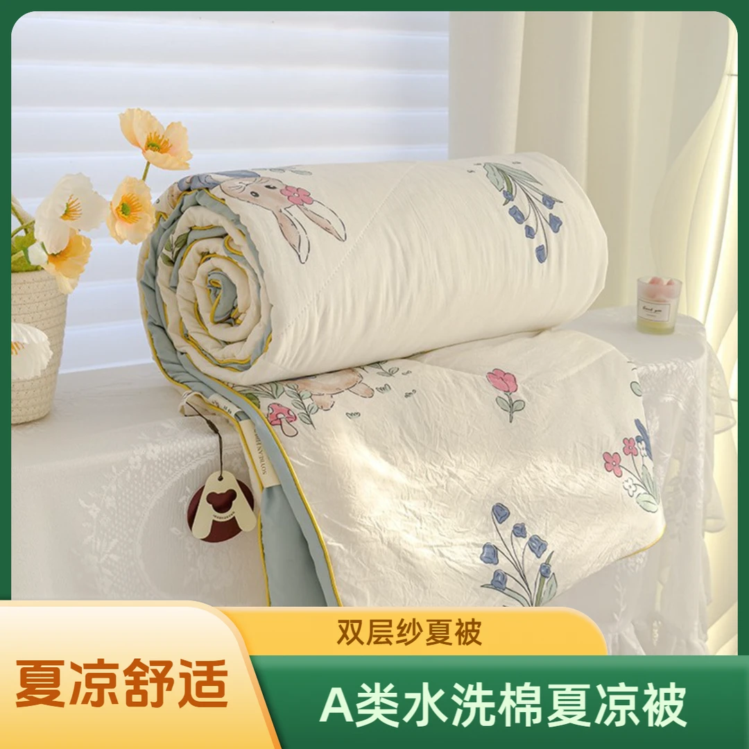 新款A类水洗棉凉感超柔夏凉被双层纱夏被单人薄被子空调被可机洗