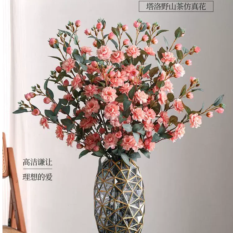 仿真花海棠花单枝山茶花绢花婚礼布置客厅装饰摆件假花