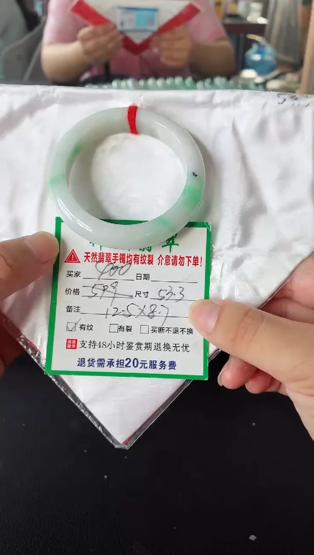未镶嵌手镯翡翠翡翠手镯13