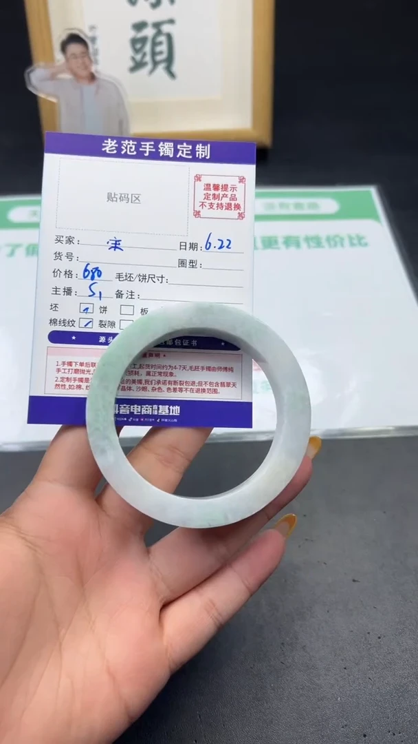 定制翡翠手镯未镶嵌宋*鱼手镯58-62