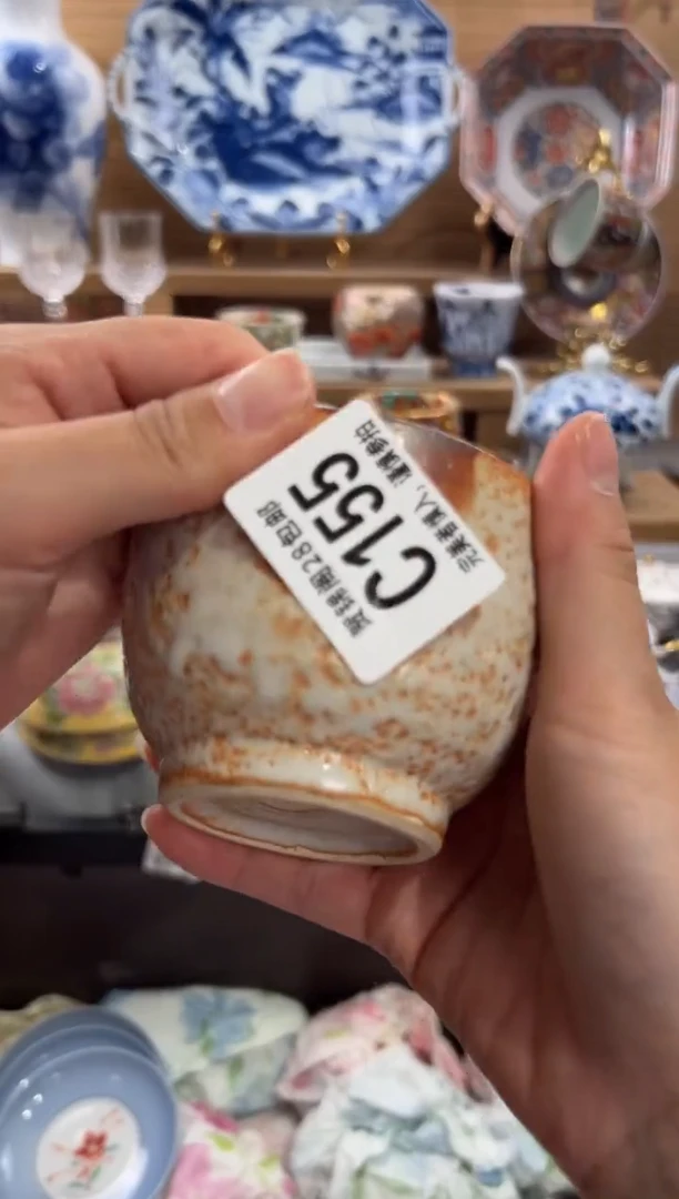 瓷片美**生      C155