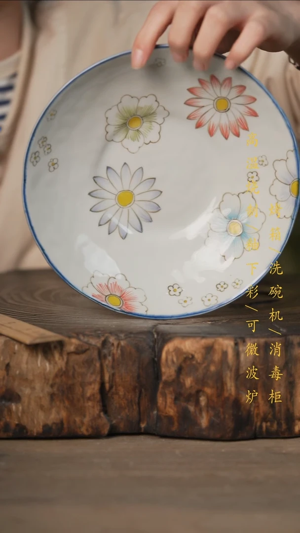 瓷片景德镇高温釉下彩可微波烤箱洗碗机