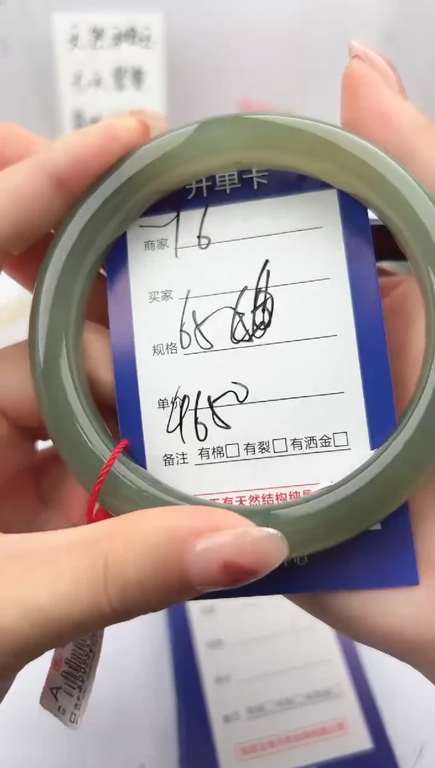 和田玉手镯未镶嵌微色差Y6