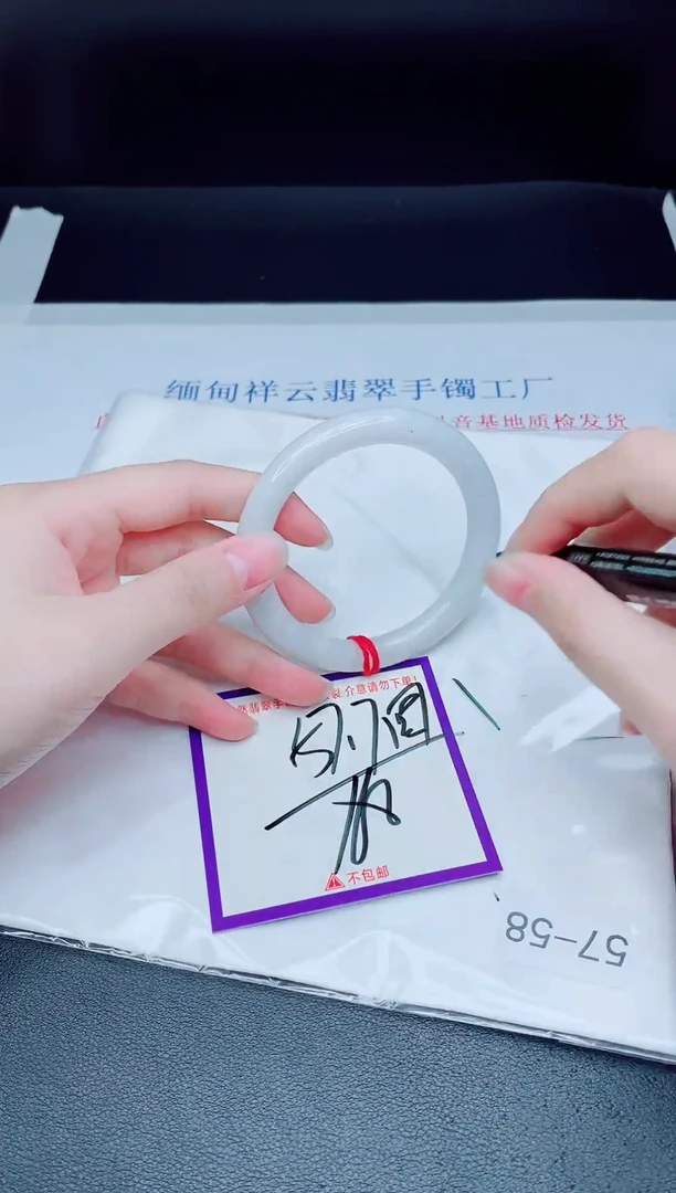 未镶嵌手镯翡翠我1