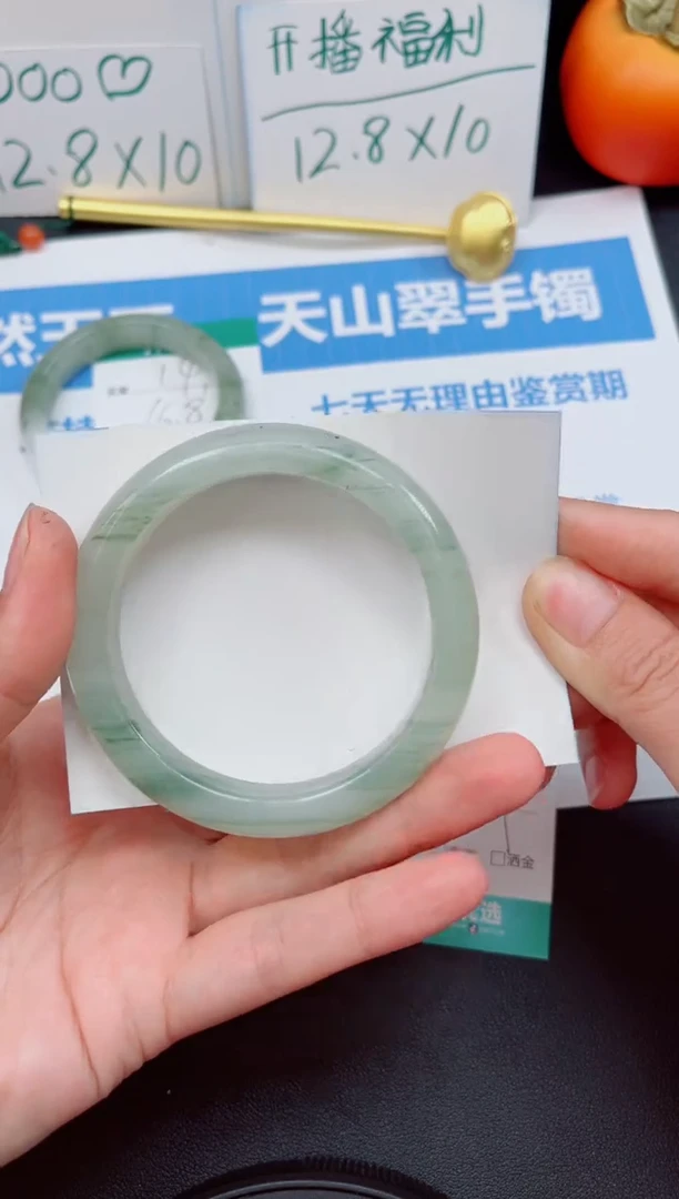 石英质玉（天山翠）手镯未镶嵌15号//圈口56.1