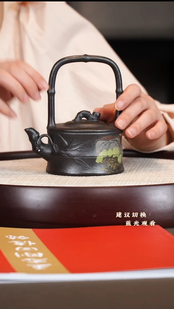 茶壶紫砂王志刚 竹节提梁 乌金砂  280cc