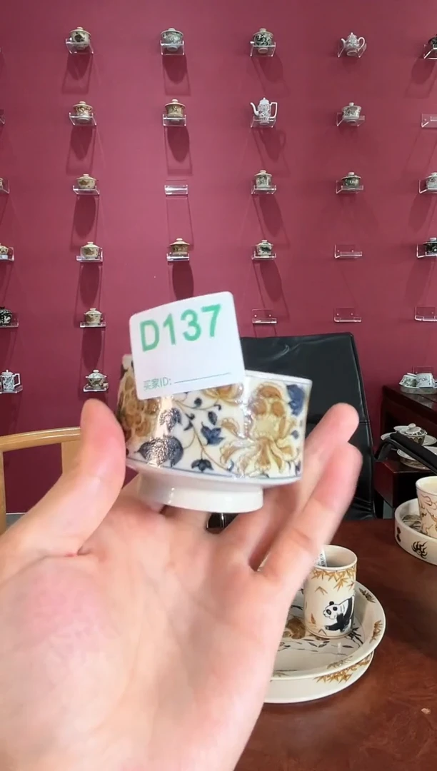 【闪购商品】摆件景德镇陶瓷釉里金压手杯137