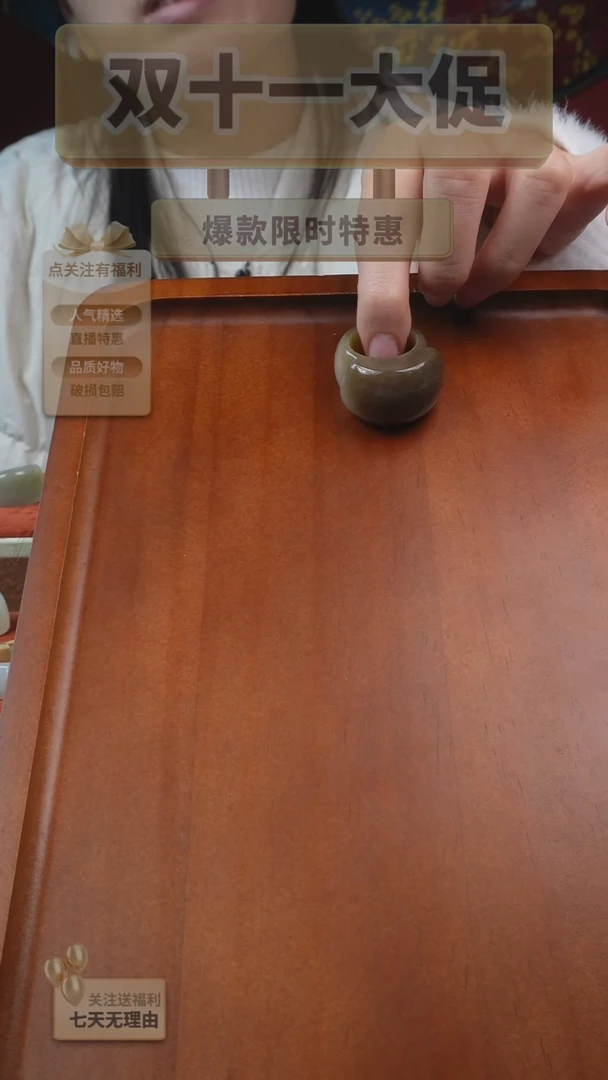 未镶嵌戒指和田玉桑**院20