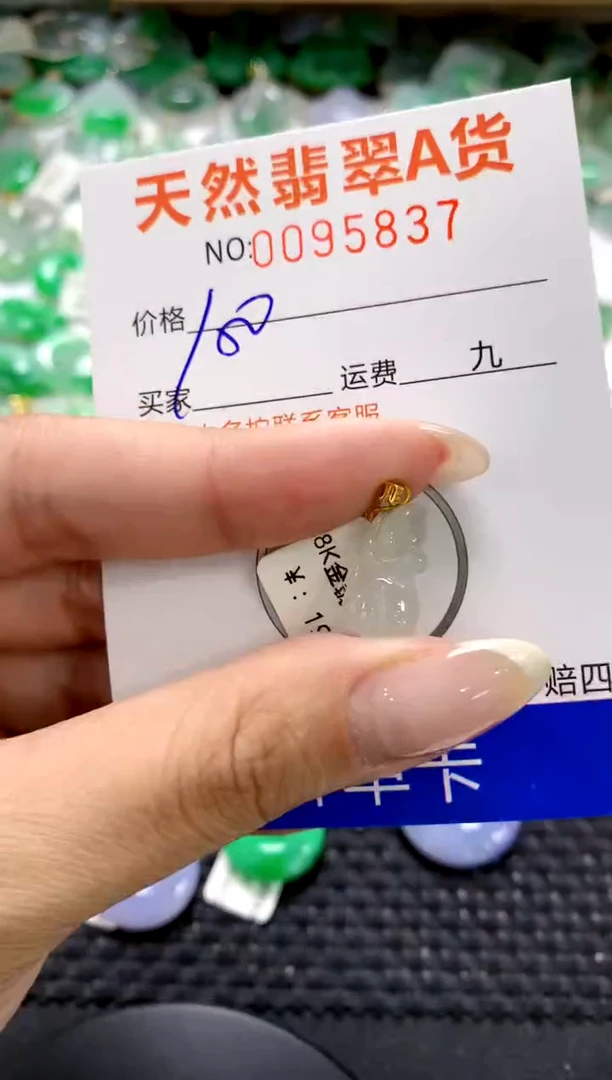 翡翠18K金镶嵌颈饰1111111111111111