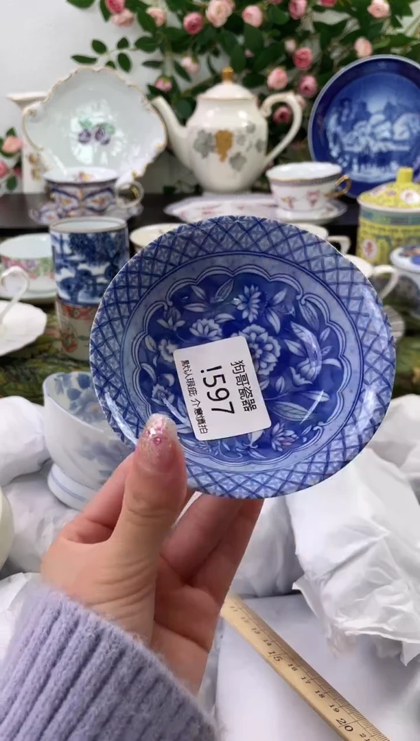 【闪购商品】瓷片597海外中古回流瓷器 默认瑕疵慎拍