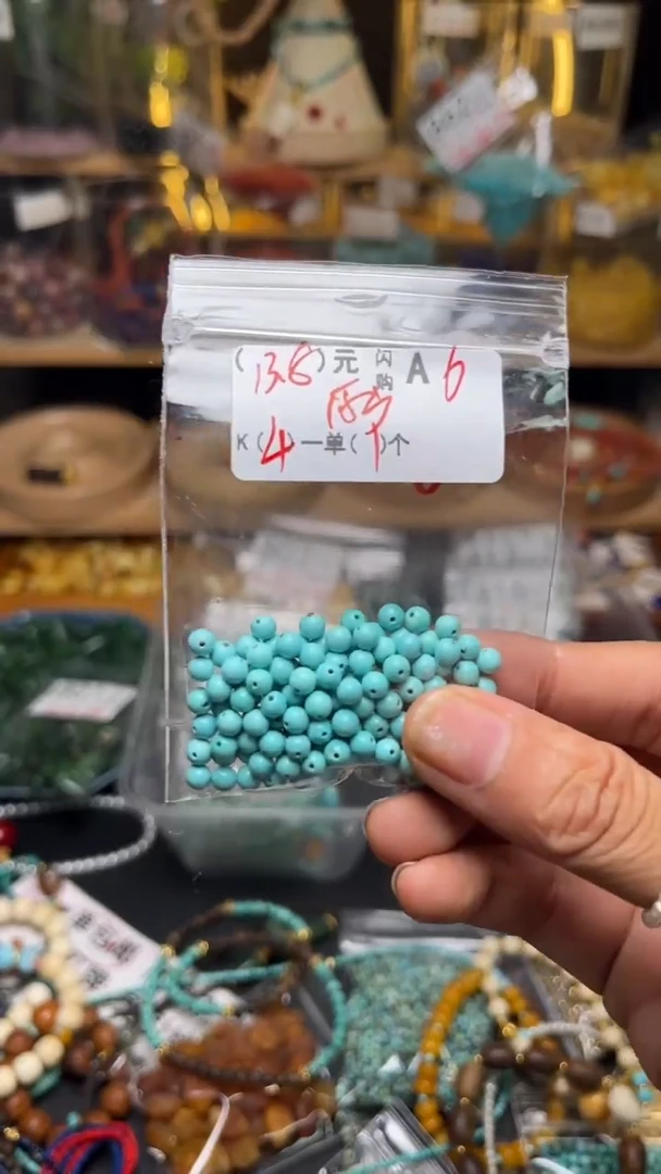 未镶嵌琥珀珠宝奇石A6