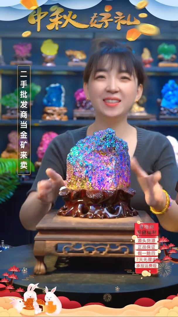 石材精品矿物晶体摆件