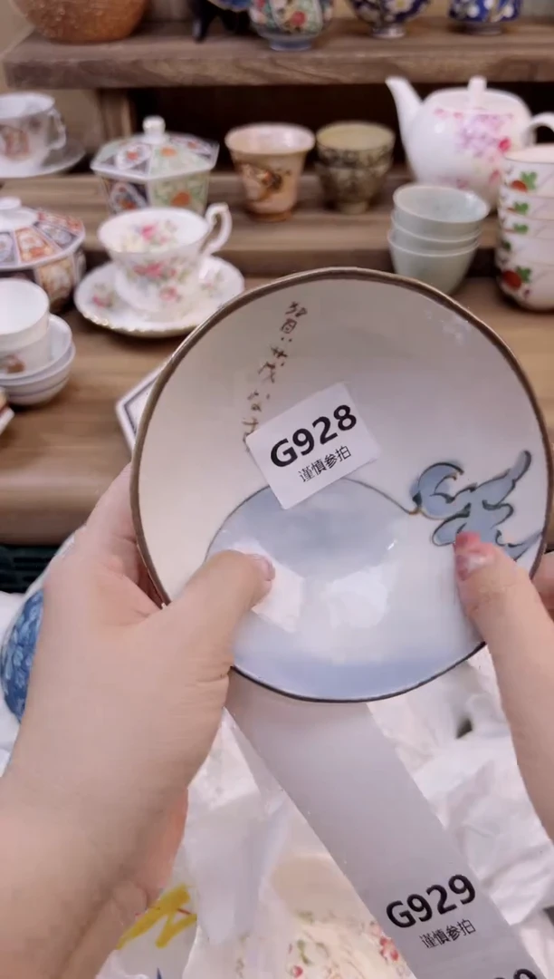 瓷片?****r928