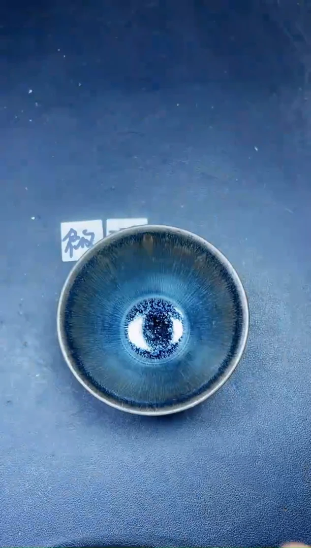 茶盏322微瑕