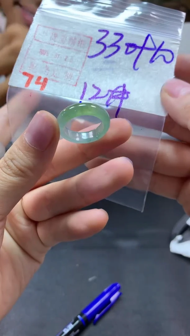 【闪购商品】定制翡翠未镶嵌戒圈12#340毛货需精细抛光