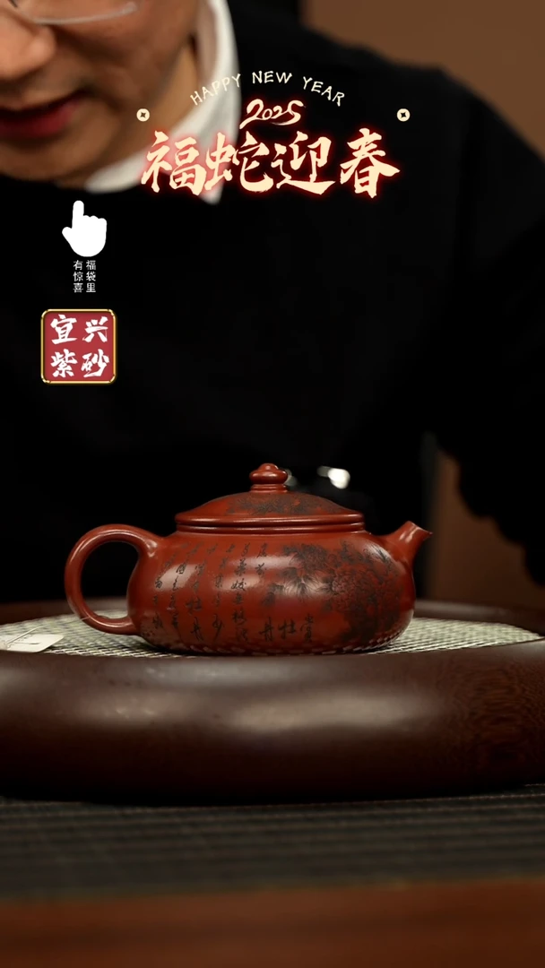 【闪购商品】宜兴市原矿紫砂壶 240CC