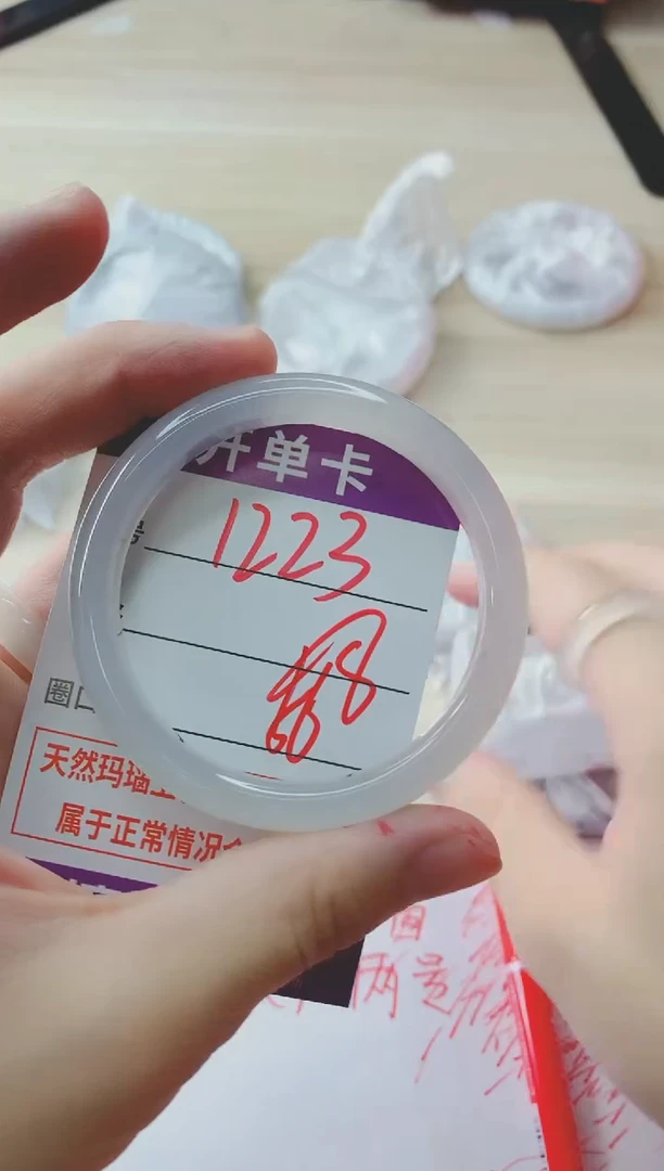 玛瑙/玉髓手镯未镶嵌1223