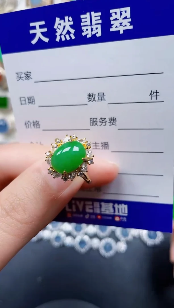 银S925镶嵌戒指翡翠181