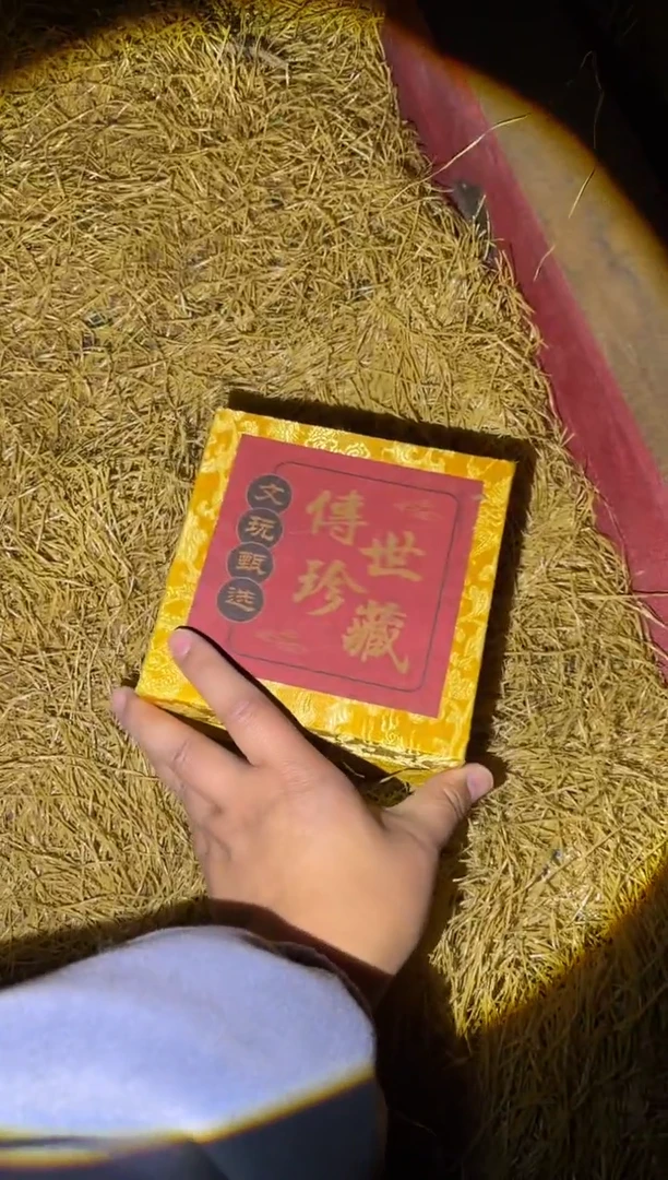 木木木木木木木木木