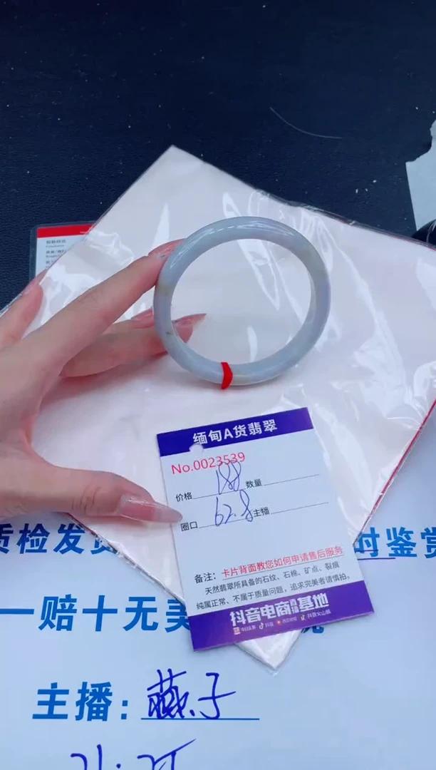 未镶嵌手镯翡翠0