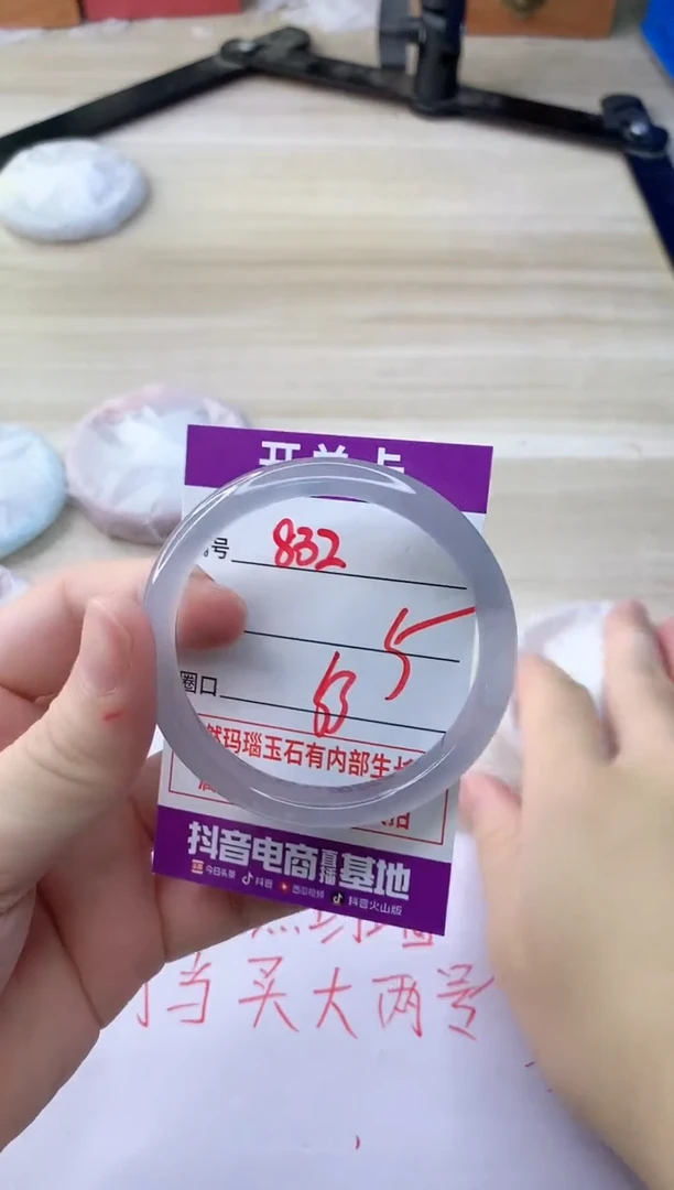 玛瑙/玉髓手镯未镶嵌832