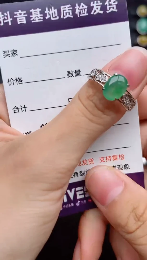 银S925镶嵌戒指翡翠1