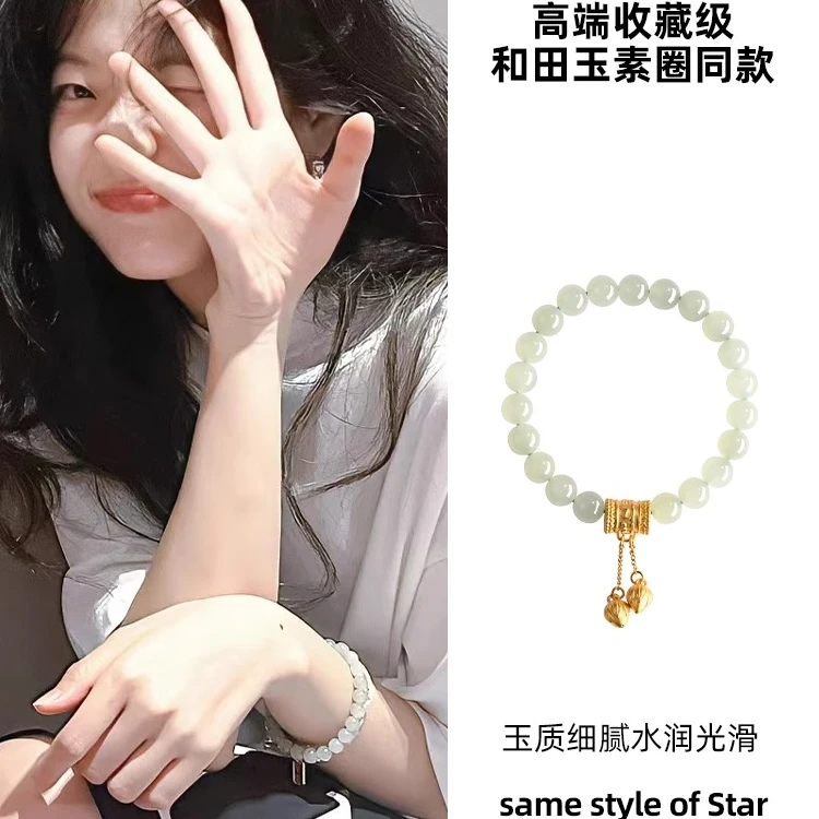 烟火人家孙千同款天然和田玉手串高冰晴素圈散珠小众手链饰品礼物