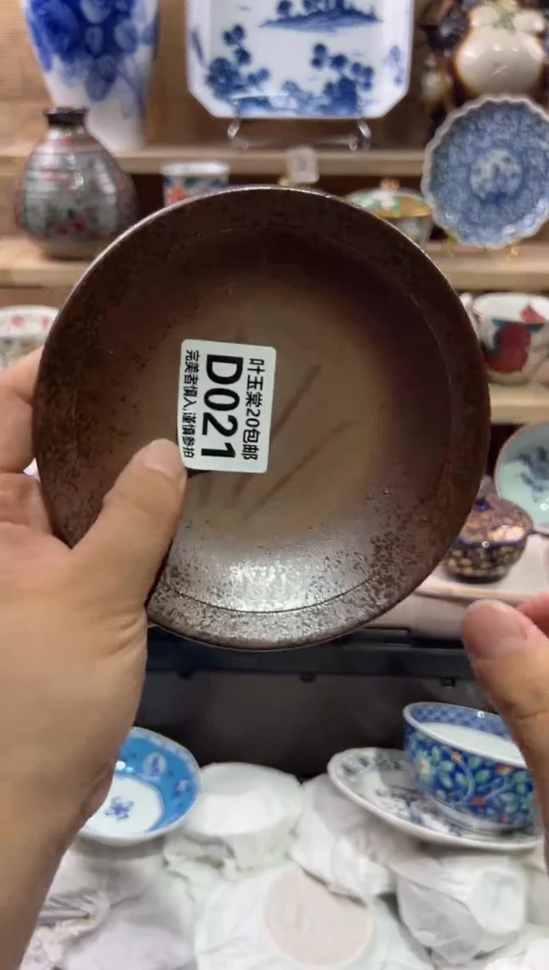 瓷片淡*瓷片满二十五包邮D021