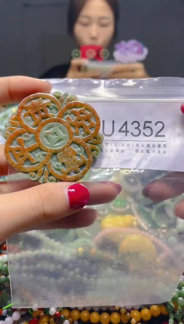 颈饰未镶嵌翡翠/U/翡翠A货，一件也是批发价