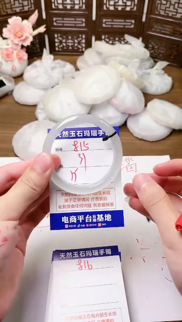 手镯玛瑙/玉髓未镶嵌815