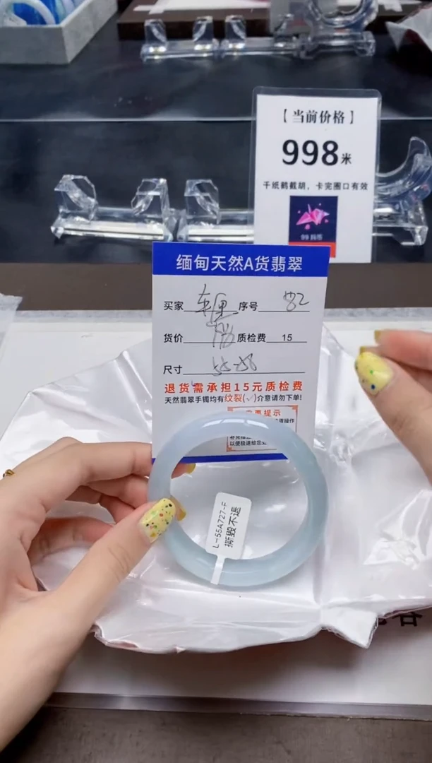 翡翠手镯未镶嵌车***…82天然A货翡翠需要包容瑕疵 介意慎拍