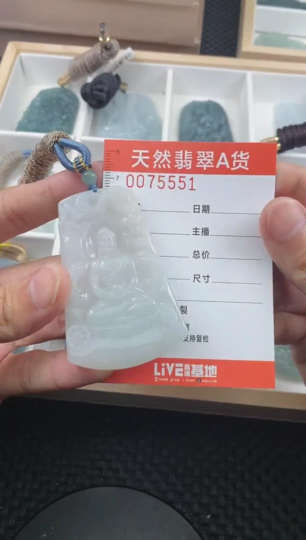 翡翠未镶嵌颈饰