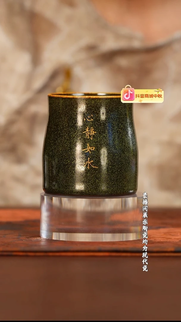 P****k九段烧/妙手燔功茶叶沫钱袋子杯（心静如水）@@