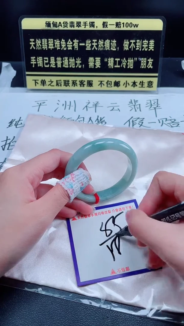 未镶嵌定制翡翠我