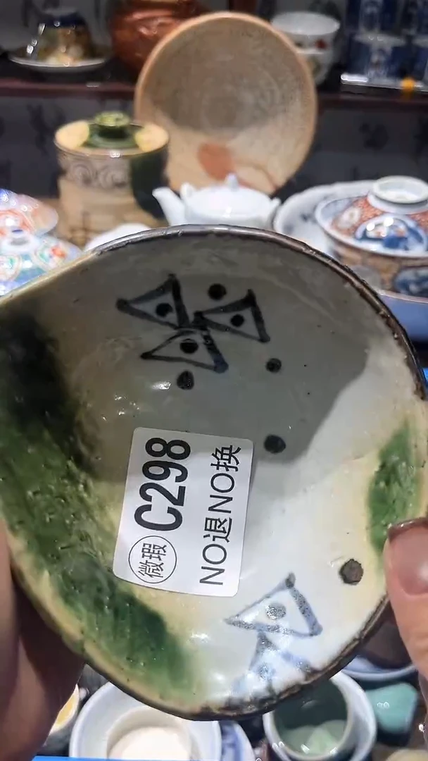 紫砂默认微瑕满二十包邮?****举1
