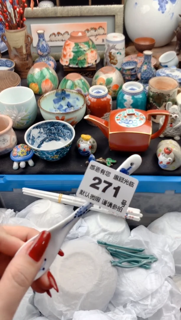 【闪购商品】瓷片271号九姑娘工艺品瓷器
