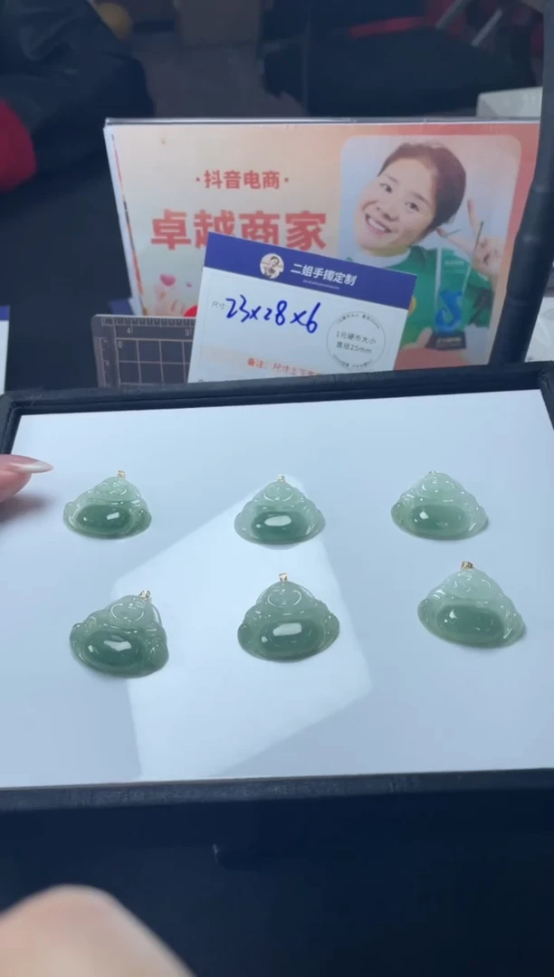 【闪购商品】翡翠挂件18K金镶嵌半山水佛公FL90多样性发其一CP配绳