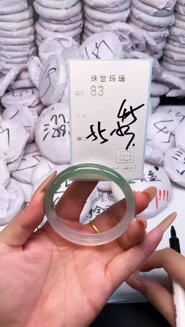手镯玛瑙/玉髓未镶嵌83