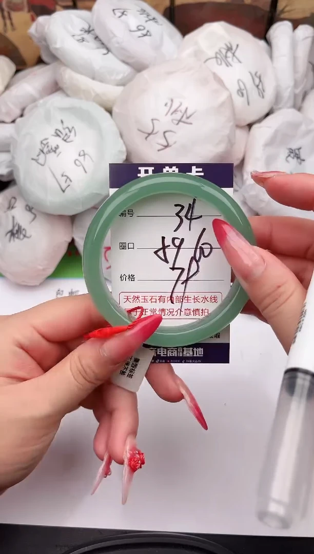 未镶嵌手镯石英质玉34    59-60