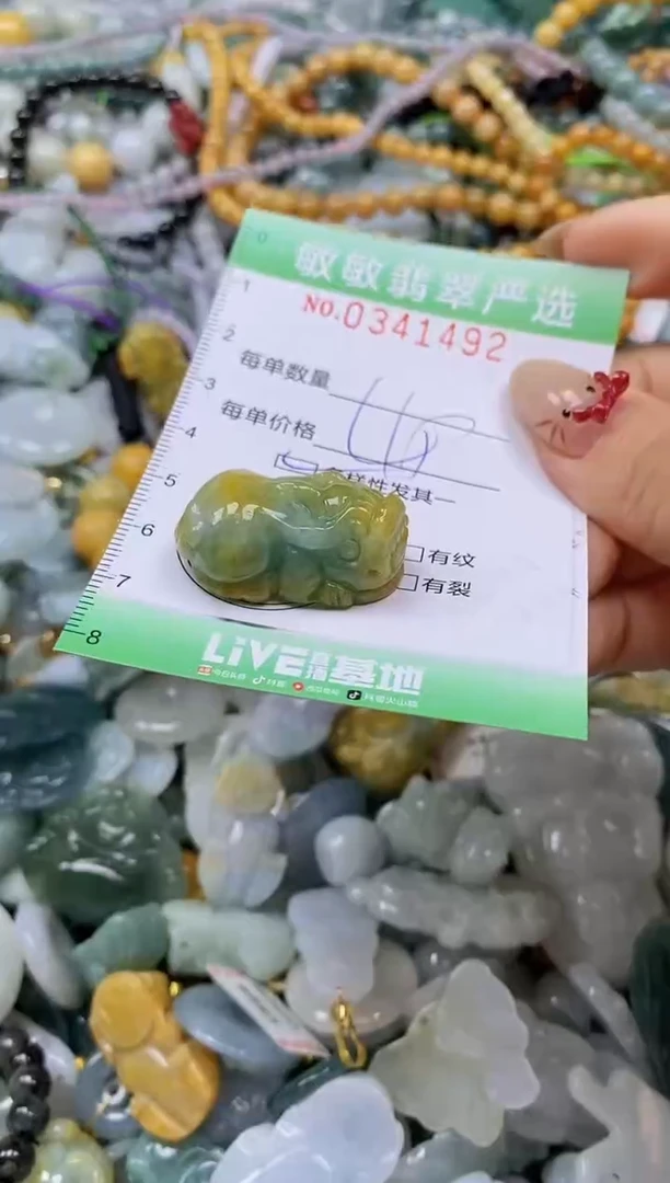 颈饰未镶嵌翡翠闪购0341492