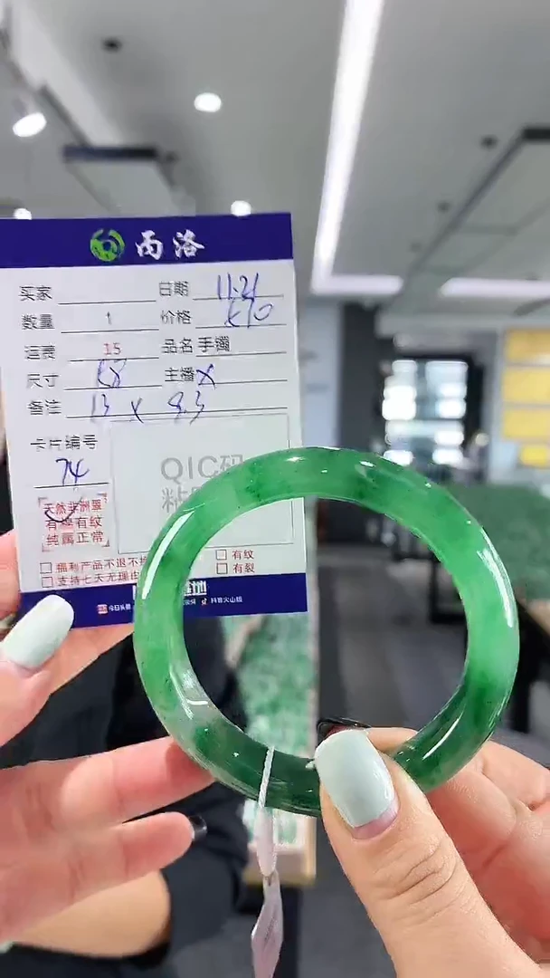 未镶嵌石英质玉手镯58