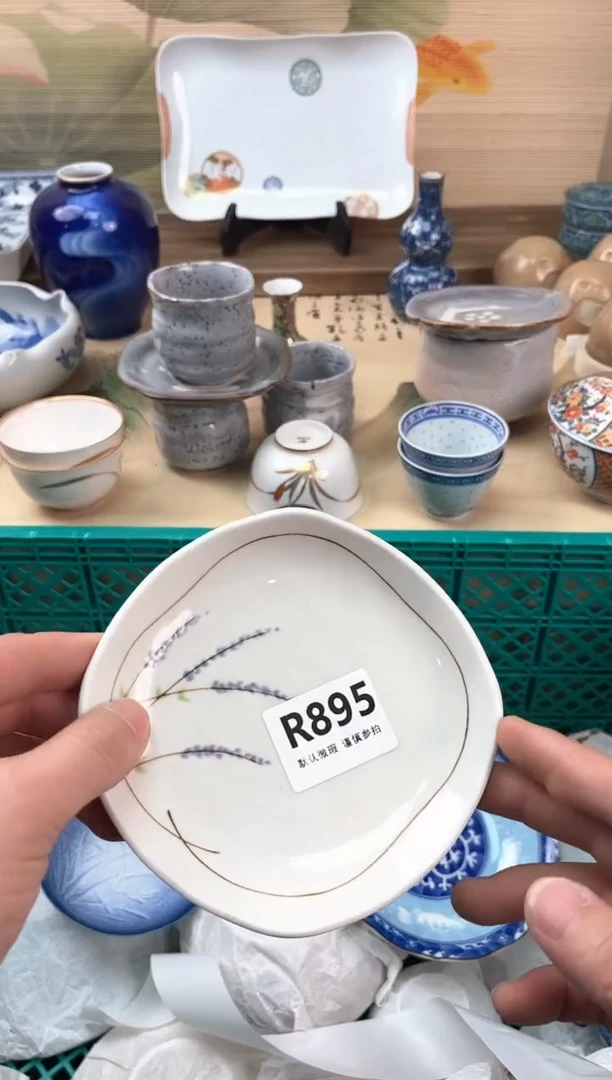 瓷片用****9895