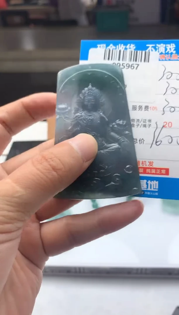 定制翡翠未镶嵌天然翡翠A货拍一发一